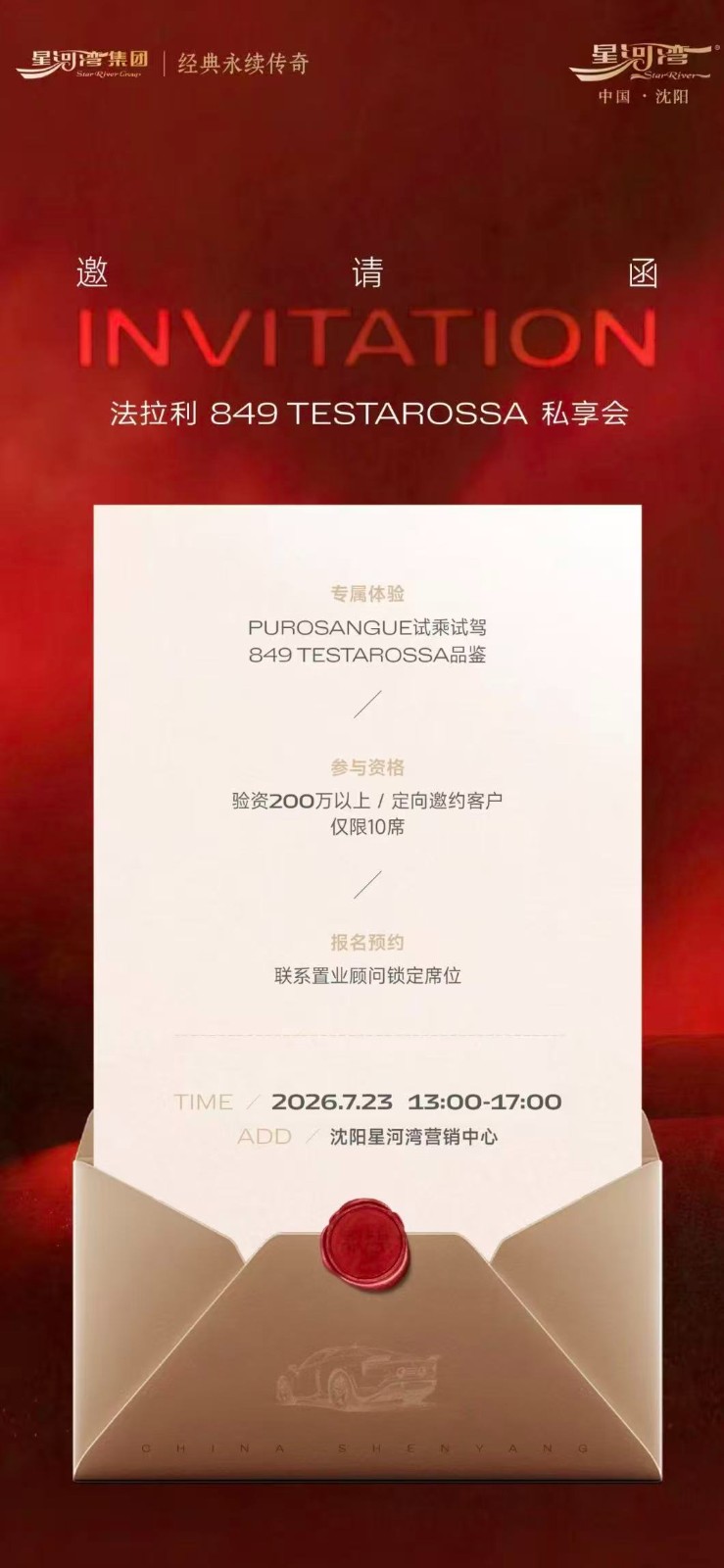 楼盘动态图片 1