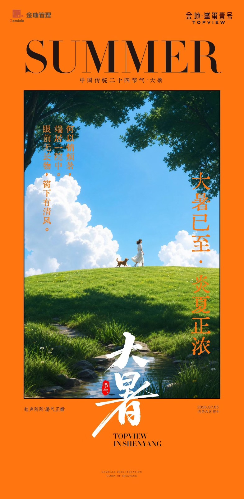 楼盘动态图片 1