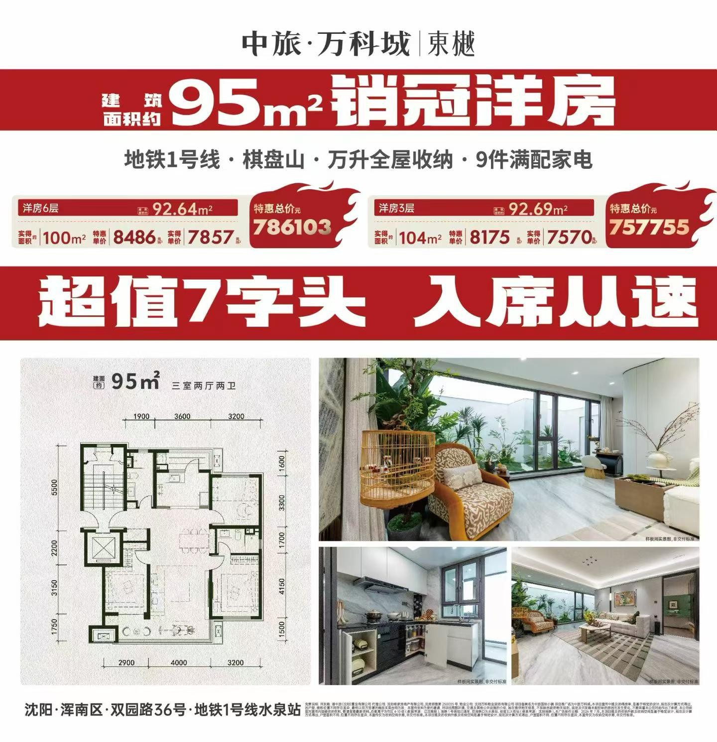 楼盘动态图片 1