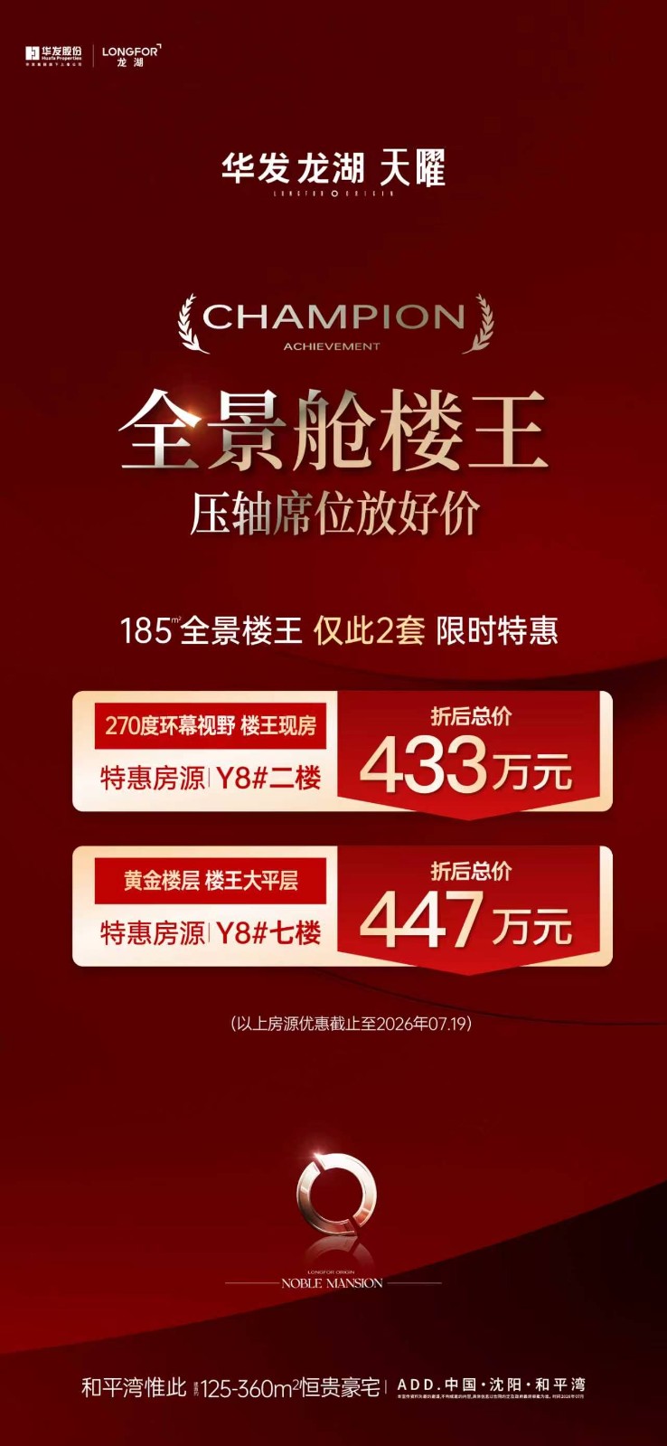 楼盘动态图片 1