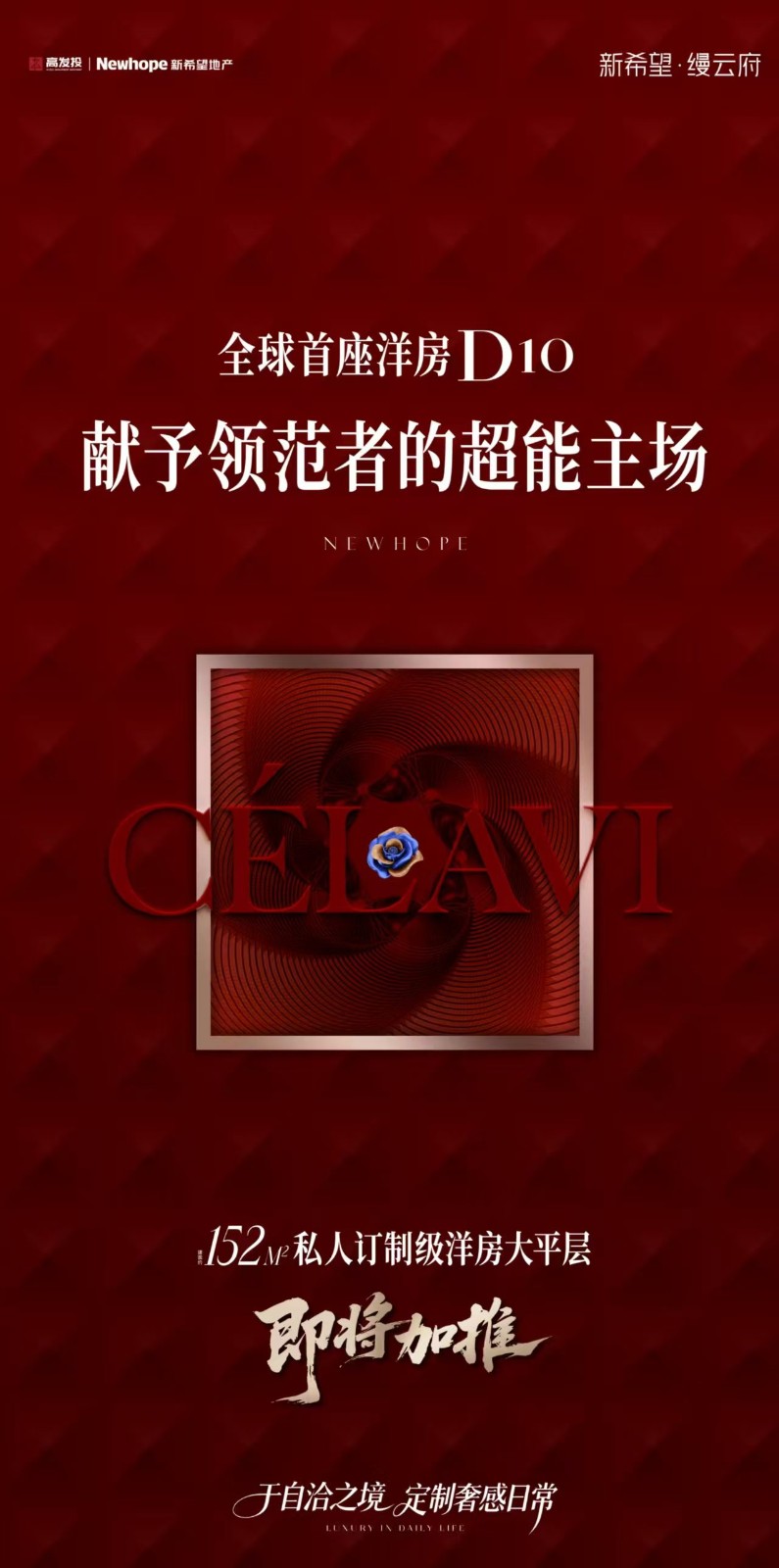 楼盘动态图片 1