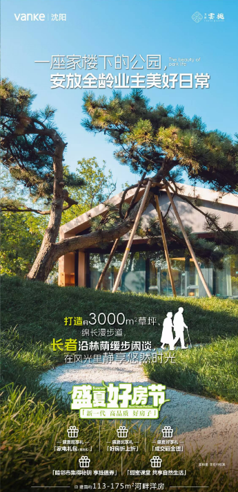 楼盘动态图片 1