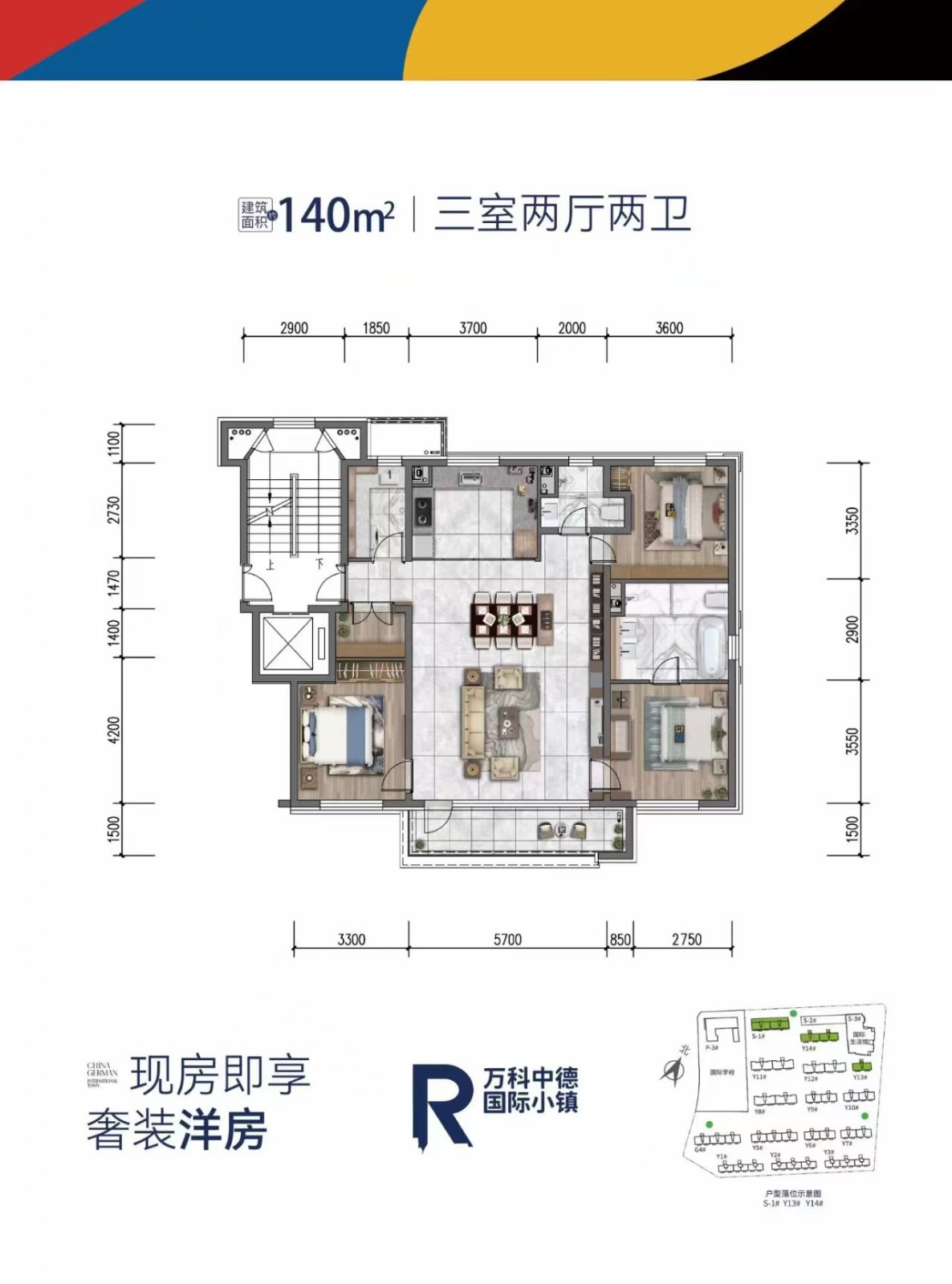 楼盘动态图片 1