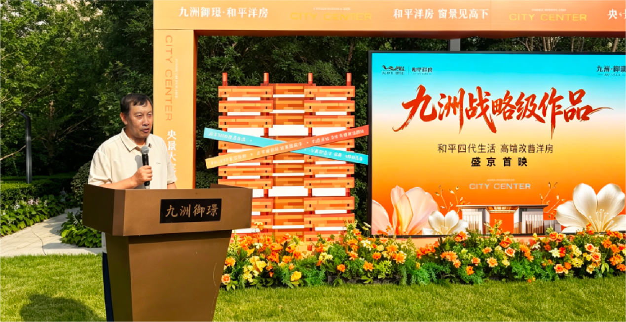 楼盘动态图片 1