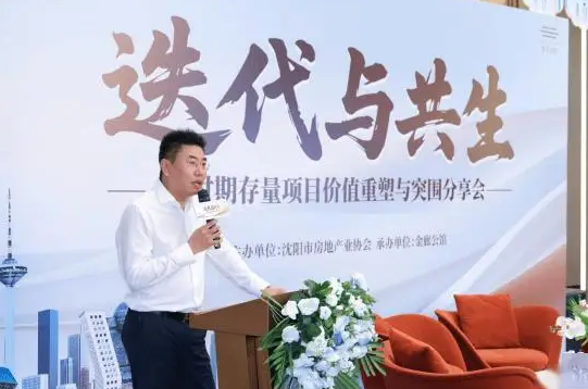 楼盘动态图片 1