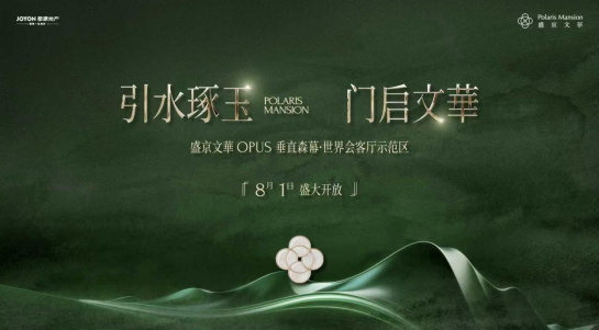 楼盘动态图片 1