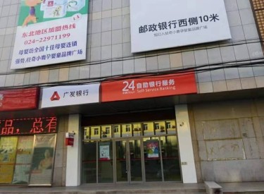 (出租) 五爱街临街旺铺适合钟表眼镜，展示，促销特卖等