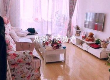 重工 保利心语花园 精装1居室 小区管理棒 环境好