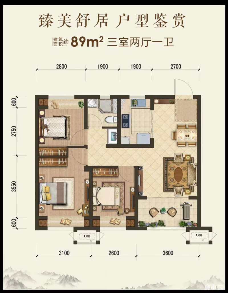 天津吾悦华府户型图