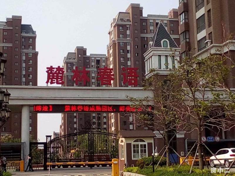 洋一大面积赠送花园低首付等社保