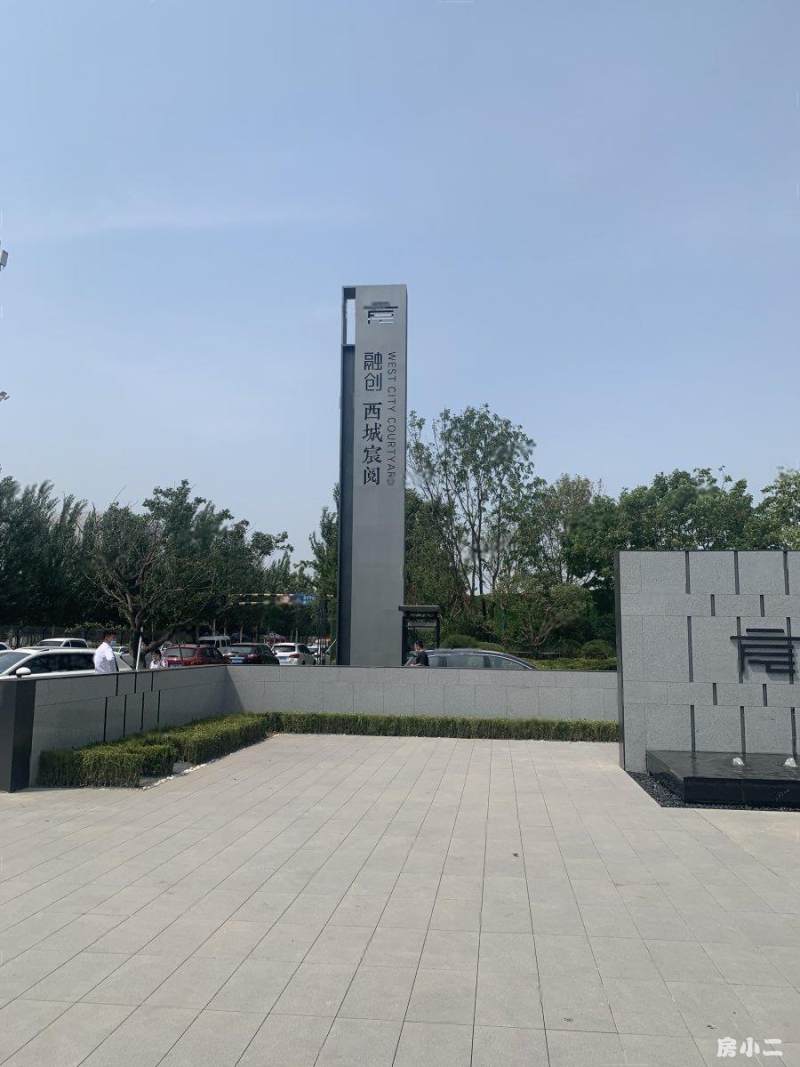 地铁1号线 首付芬期 送车位 勋望杏坛双名校 小高层_沈阳融创西城宸阅