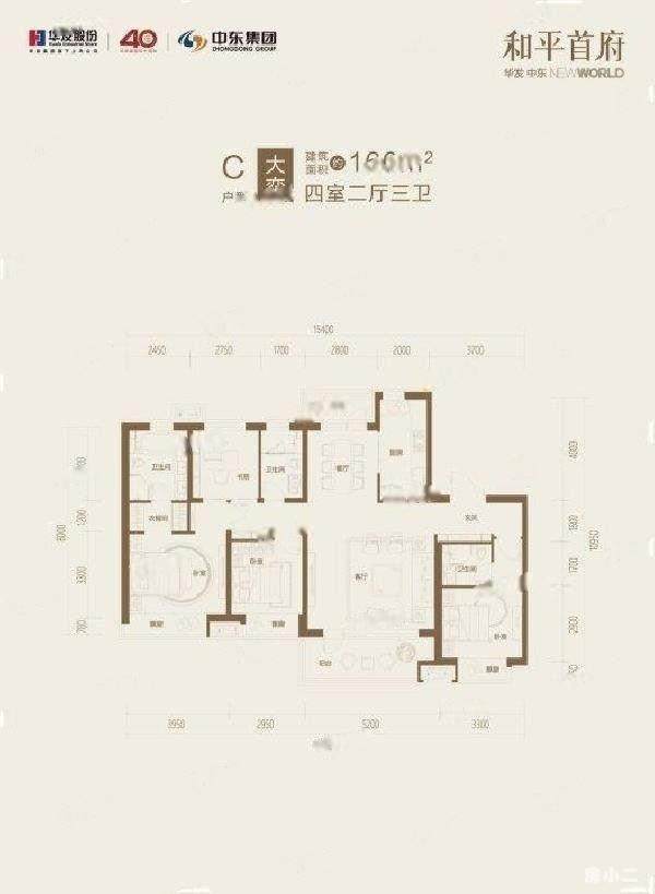 华发中东和平首府双校区和平一校126中学曹仲板块