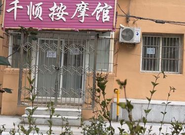 (出租) 和平区 新华 住宅底商 57.6㎡
