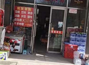 铁西区-铁西经济开发区