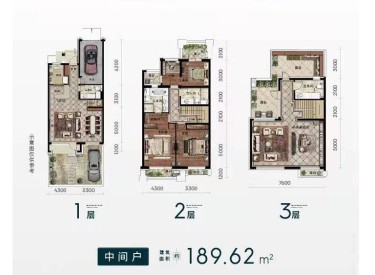 沈北新湖现房联排别墅中间户清水出售