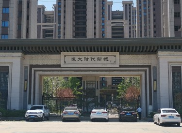 恒大时代新城 2室2厅1卫 92.71㎡