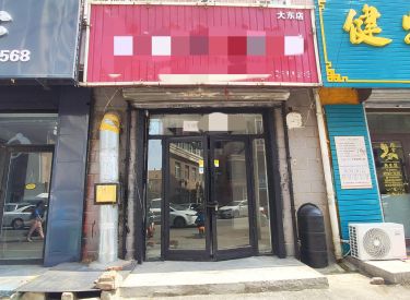 (出租) 大东区 北海 临街门面