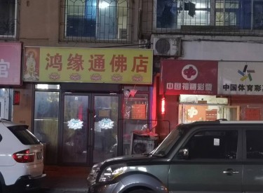 皇姑区-华山