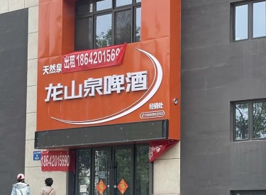 个人金地时代风华路口临街商铺150平精装修