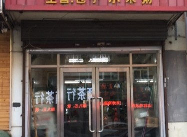 临街商铺70平方，北有龙之梦大都会商场，南有沈阳中心附属医院