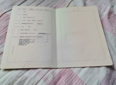 明城嘉苑 1室0厅1卫 53㎡