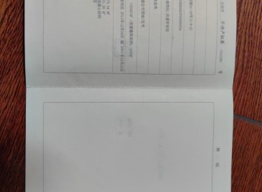 汇置尚岛 3室2厅2卫 105㎡