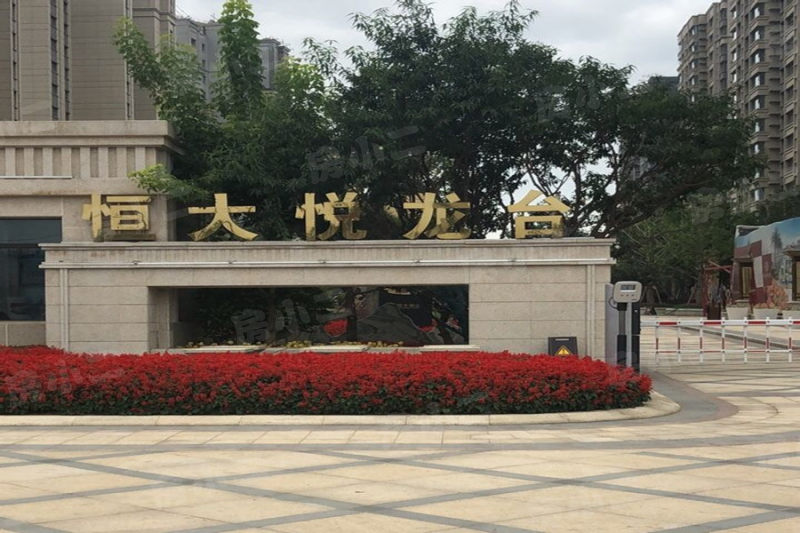 恒大悦龙台 2室1厅1卫 精装