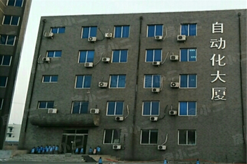 东大自动化大厦