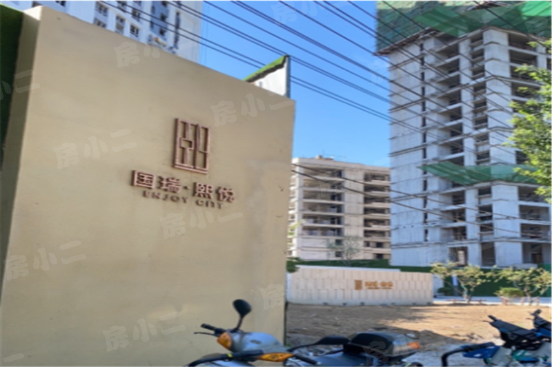 国瑞·熙悦西北(联合路) 1室1厅1卫 35平米 中介勿扰