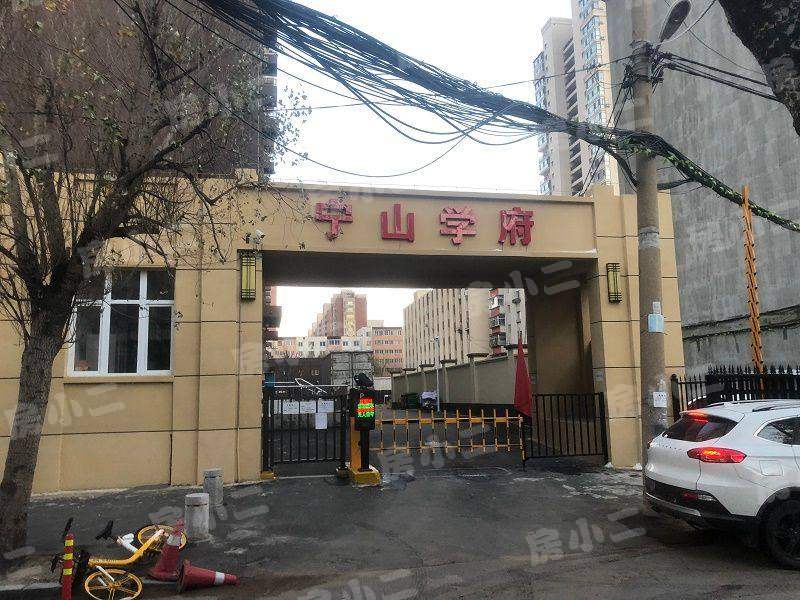 宁山学府 2室1厅1卫 精装