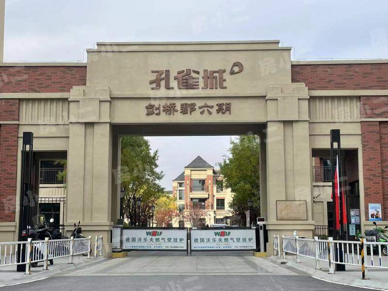 孔雀城，剑桥郡一楼