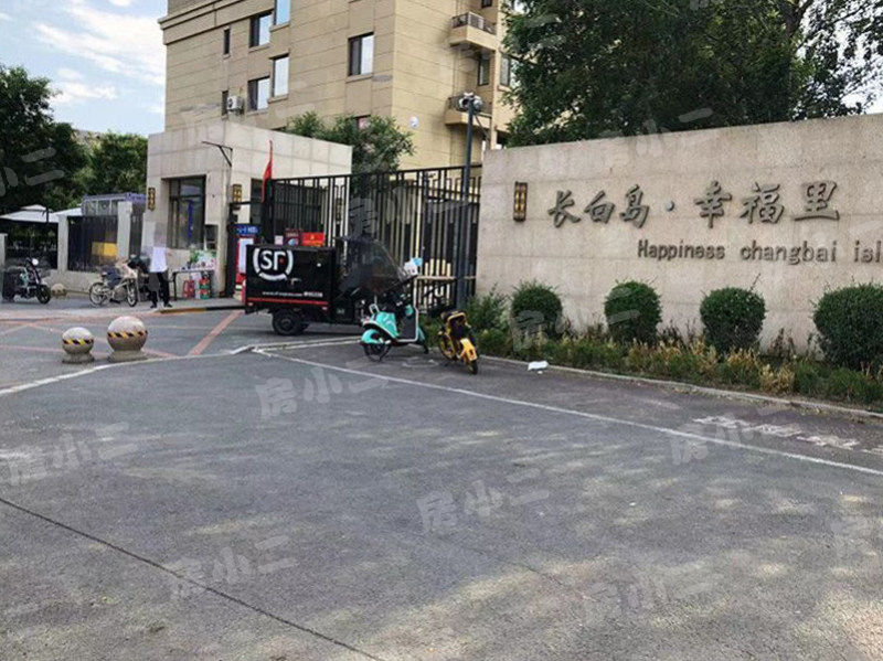 长白岛幸福里