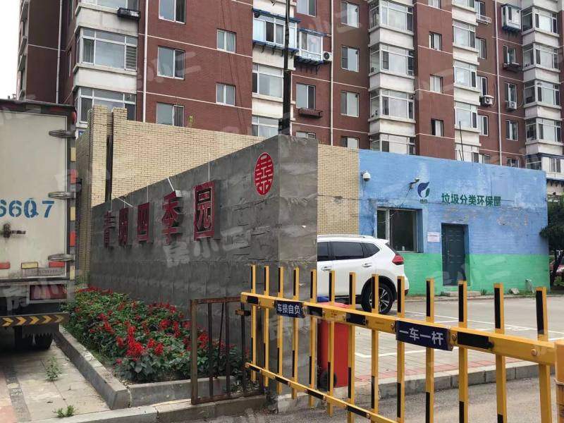 更多房源图片