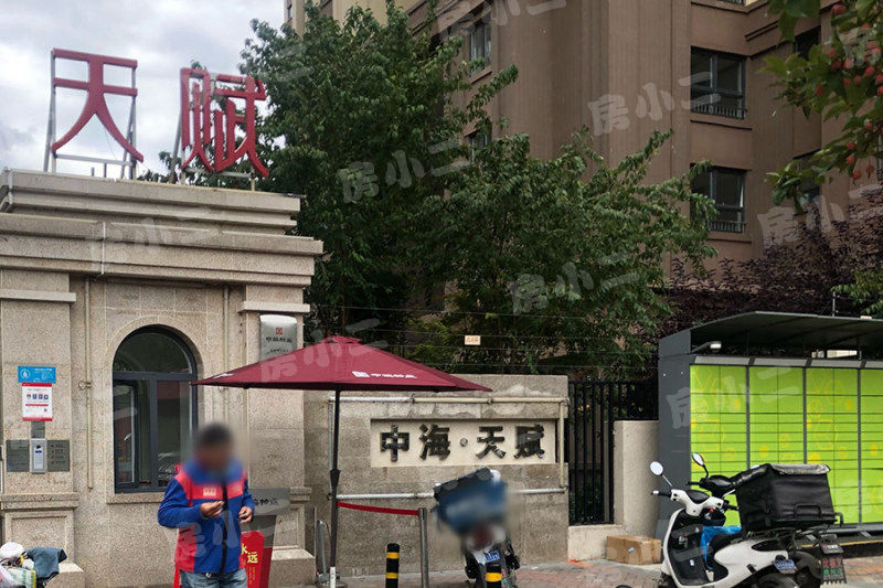 中海寰宇天下天赋 3室1厅1卫 117.39平米 中介勿扰