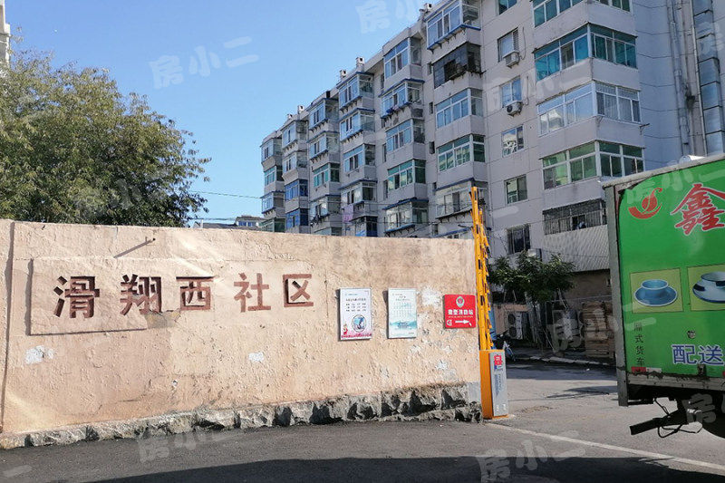 滑翔四小区 2室1厅1卫 简装