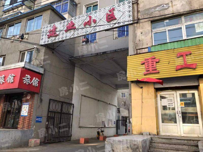 建业小区 2室1厅1卫 简装