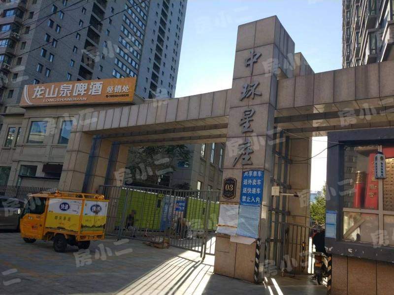 中环星座 3室1厅2卫 简装