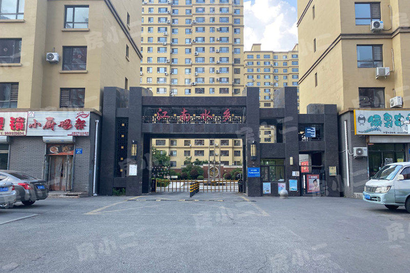 大门