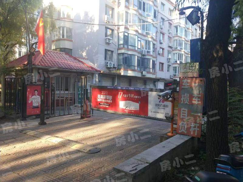 西苑家园 2室1厅1卫 简装