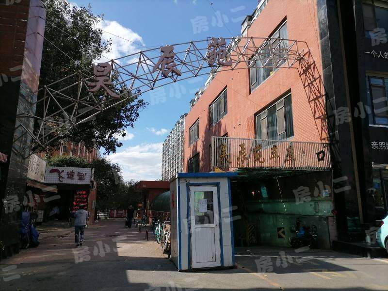 昊辰苑 2室2厅1卫 精装