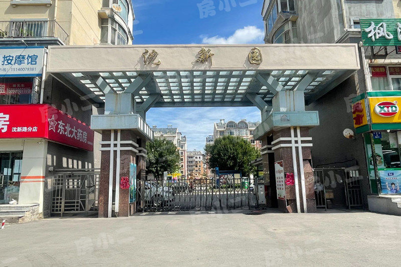 沈新园 4室2厅2卫 简装