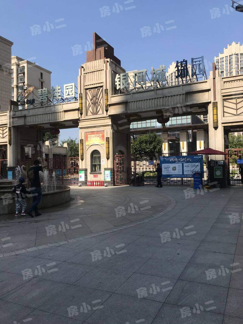 碧桂园锦绣江山 2室2厅2卫 豪华装修