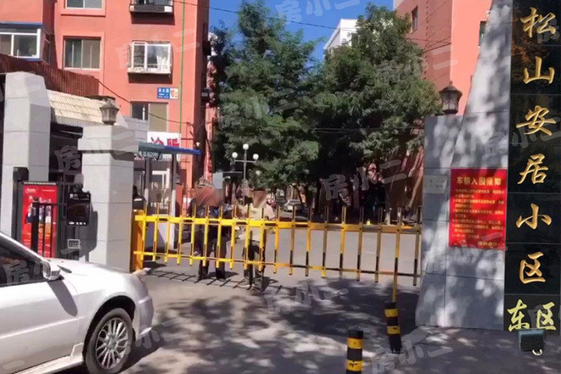 松山安居小区(东区) 2室1厅1卫 豪华装修