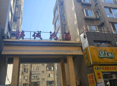 铸诚花园 3室2厅1卫 精装