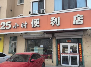 小区门口沿街门市南北通透有后门