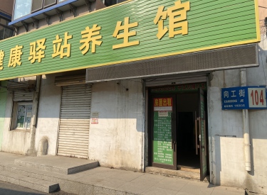 向工地铁口沿街门市可租可售