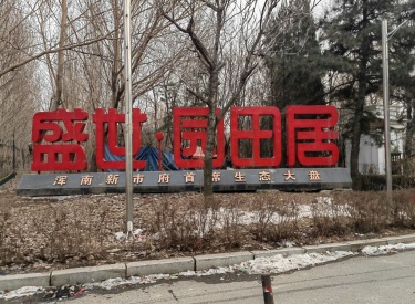 太好了，位置嗷嗷好，捡漏啦